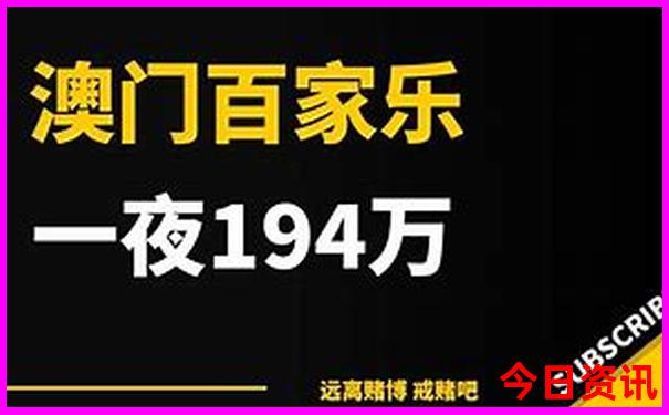 全新攻略全新热议澳门管家婆正版100全新热议准确-管家婆一肖一码王中王